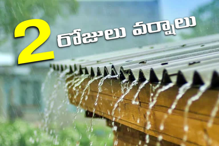 rains in Telangana