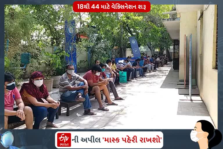 અમદાવાદમાં વેક્સિનેશનને લઈ યુવાઓમાં જોવા મળ્યો ઉત્સાહ