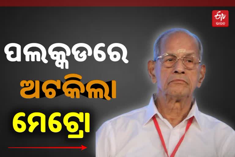 ମେଟ୍ରୋ ମ୍ୟାନଙ୍କୁ ମାତ୍‌ ଦେଲେ ଶାଫି