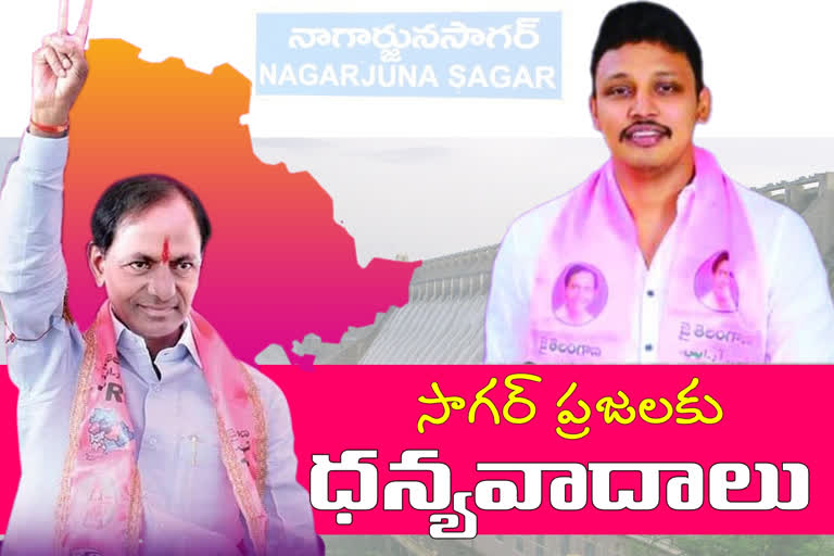 CM KCR wishes