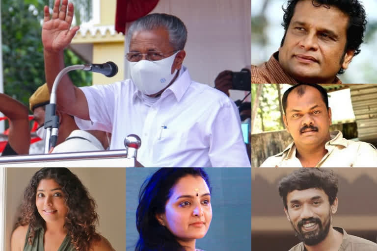 Movie stars congratulate LDF on its victory  ചുവപ്പണിഞ്ഞ കേരളത്തിന് അഭിനന്ദനങ്ങളുമായി സിനിമാ താരങ്ങള്‍  Movie stars congratulate LDF  LDF pinarayi vijayn  ldf news  ഹരീഷ് പേരടി വാര്‍ത്തകള്‍