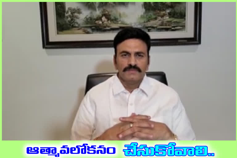 ఎగ్జిట్‌ పోల్స్‌కు, ఎగ్జాట్‌ పోల్స్‌కు పెద్దగా తేడా లేదు : రఘురామ