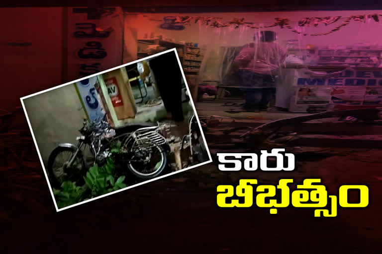 మెడికల్​ దుకాణంలోకి దూసుకెళ్లిన కారు