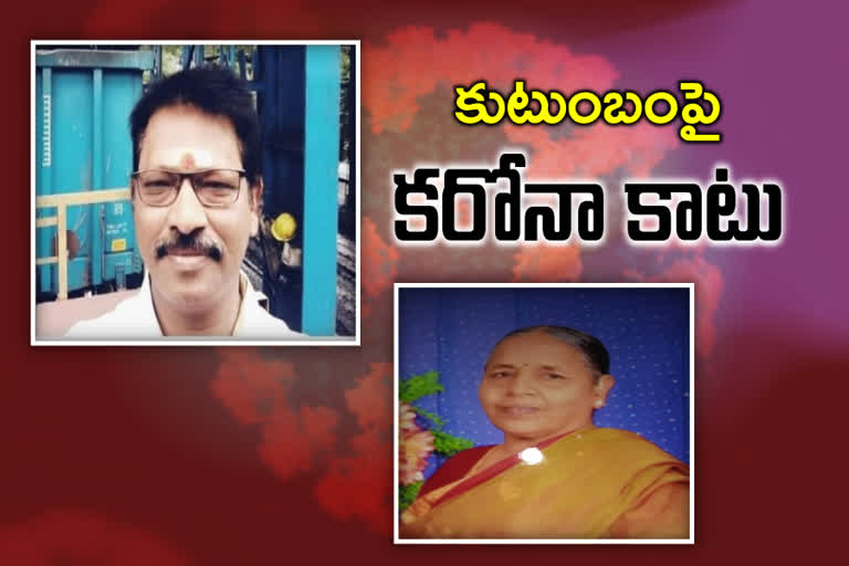 వైరస్​ బారినపడి తల్లీకుమారుడు మృతి..