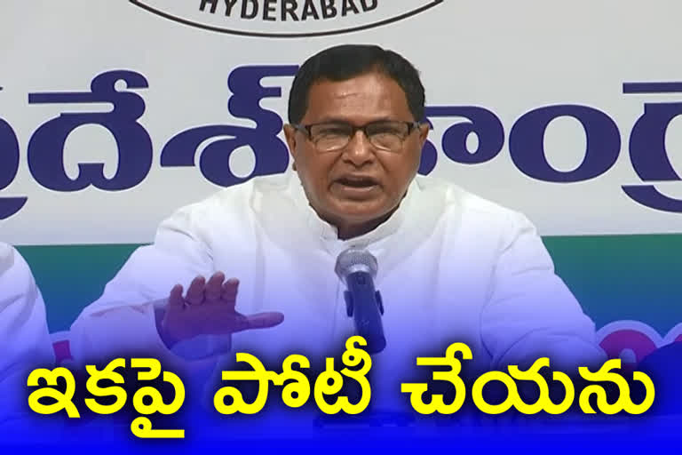 congress leader jana reddy said no politics in future