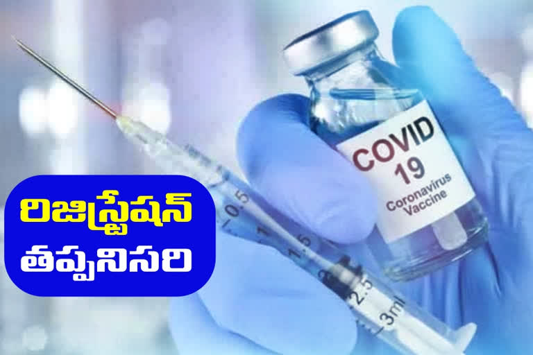 vaccination in telangana