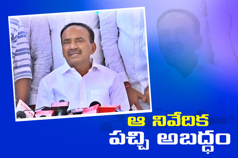 etela rajender talk about kcr allegations