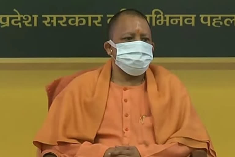 yogi government