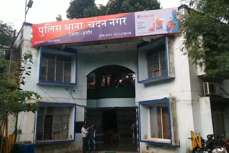 Chandan Nagar Police Station