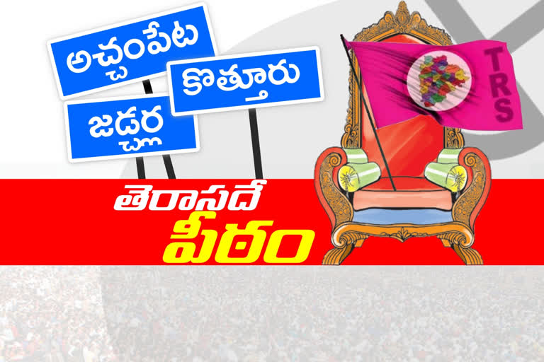 trs win in 3 municipolities in mahaboobngar