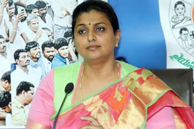 mla roja comments on covid