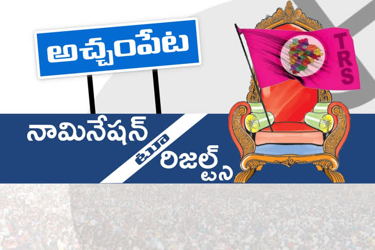 naminations-to-results-achampet-municipality-elections