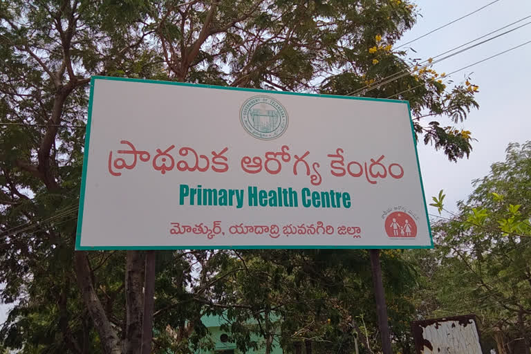 Yadadri bhuvanagiri District Coronavirus update