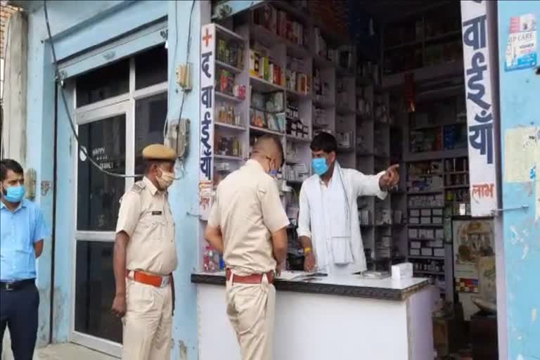 robbery in bharatpur, bharatpur news