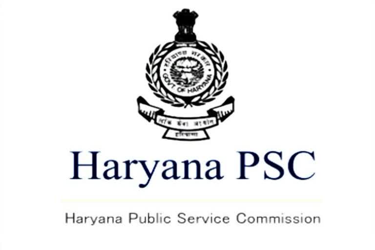 Haryana Public Service Commission canceled HCS exam