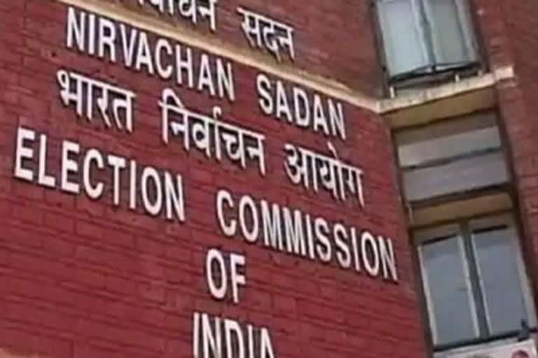 Election commission