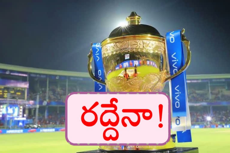 IPL