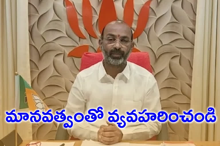 bandi sanjay comments on cm kcr