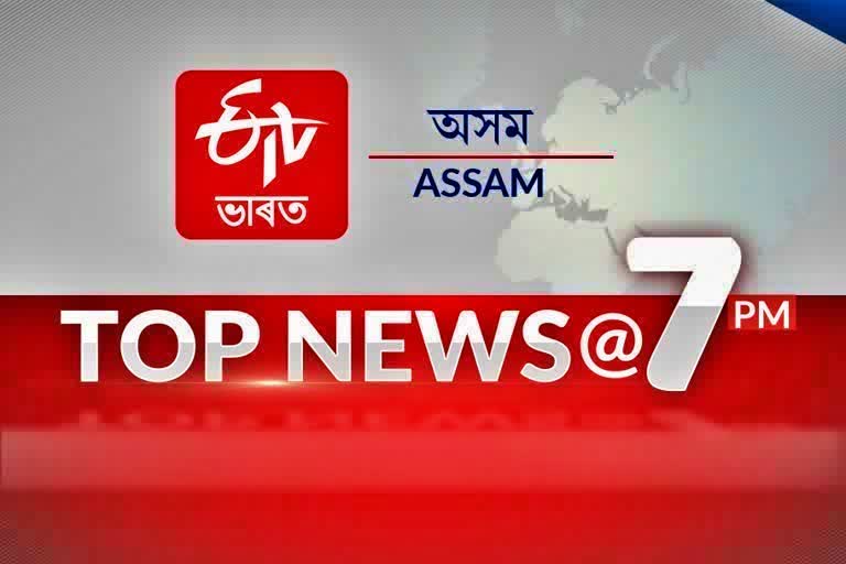 TOP TEN NEWS AT 7 PM