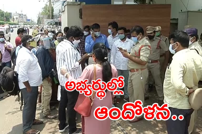 group-1 candidates stopped at vijayawada appsc office