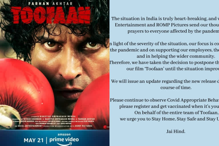 Release date of Farhan Akhtar Toofan postponed due to current COVID situation  കൊവിഡ് സാഹചര്യം കണക്കിലെടുത്ത് 'തൂഫാന്‍റെ' റിലീസ് നീട്ടിവെച്ച് നിര്‍മാതാക്കള്‍  'തൂഫാന്‍റെ' റിലീസ് നീട്ടിവെച്ച് നിര്‍മാതാക്കള്‍  ഫര്‍ഹാന്‍ അക്തര്‍ തൂഫാന്‍ സിനിമ  ഫര്‍ഹാന്‍ അക്തര്‍ വാര്‍ത്തകള്‍  Farhan Akhtar Toofan postponed due to current COVID situation  Release date of Farhan Akhtar Toofan  Farhan Akhtar Toofan