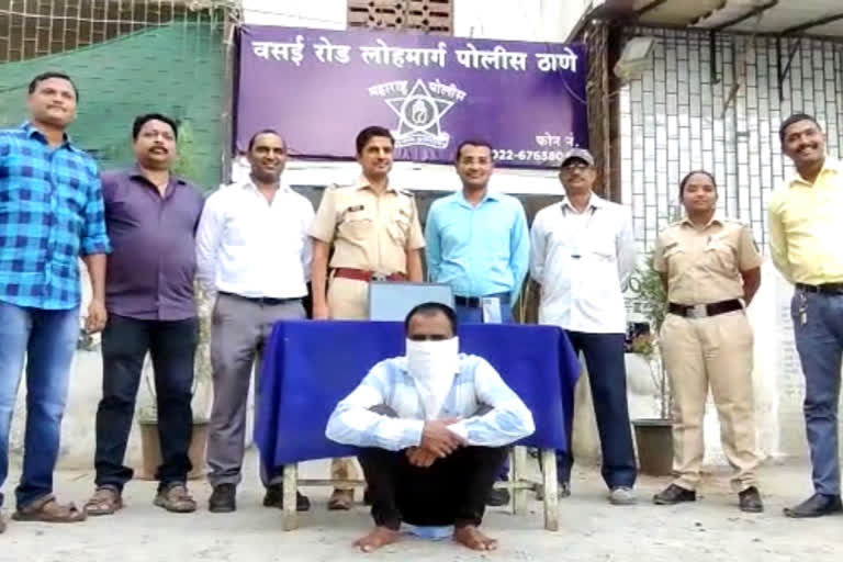 Vasai railway police thief arrest news