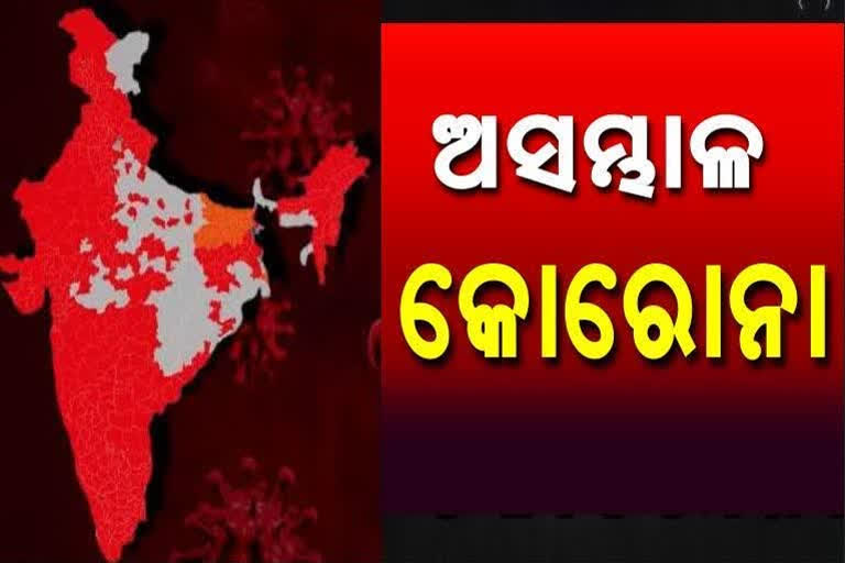 ଭୟଙ୍କର ହେଉଛି କୋରୋନା: 24 ଘଣ୍ଟାରେ 3ଲକ୍ଷ 57 ହଜାର 229 ସଂକ୍ରମିତ ଚିହ୍ନଟ