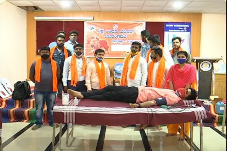 blood donation campaign