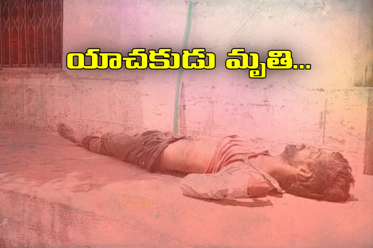 Beggar dies in Karimnagar district