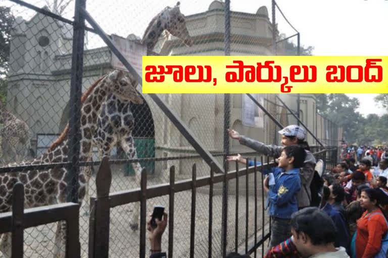 parks temporary closure in the state along with zoo's