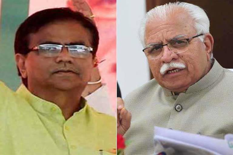 haryana bjp announced state executive