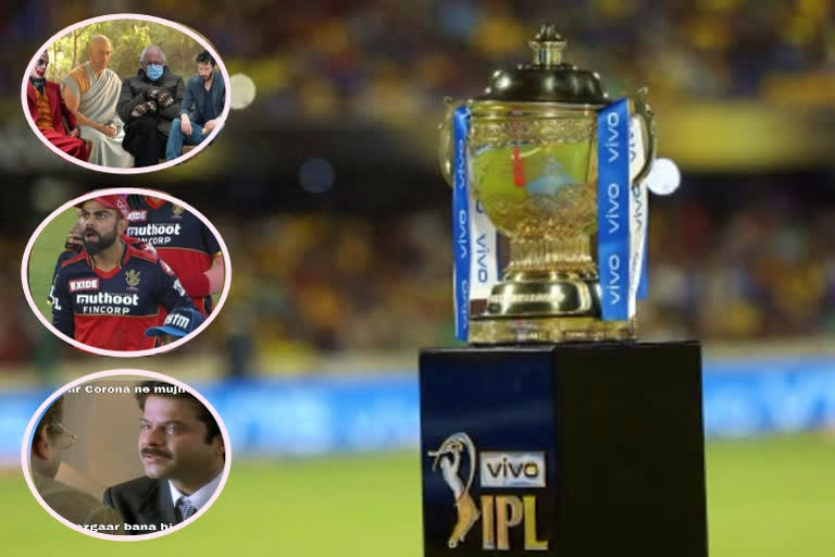 IPL 2021