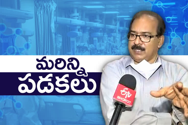 Dme Ramesh Reddy On new Beds in hyderabad hospitals