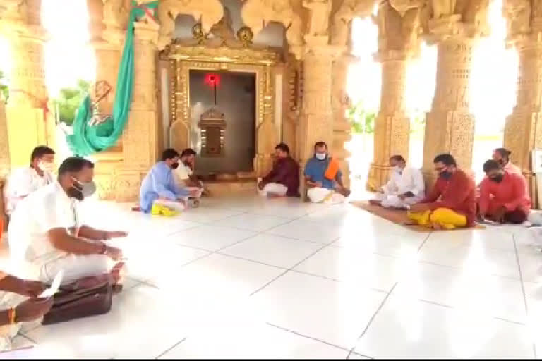 Bhuj Bhootnath Mahadev Temple