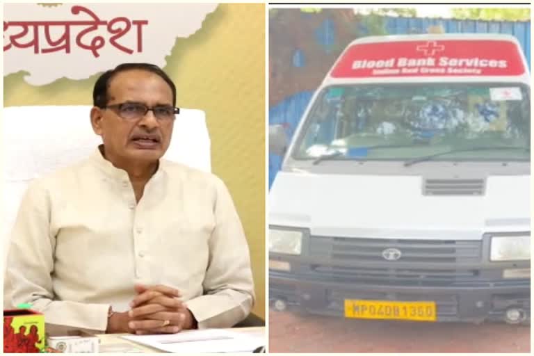 cm-shivraj-instructs-to-stop-the-arbitrary-rent-of-ambulance