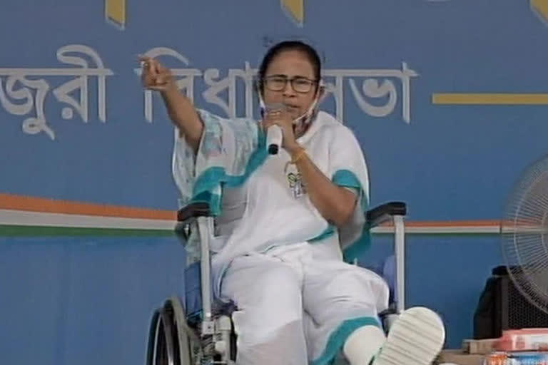 Mamata