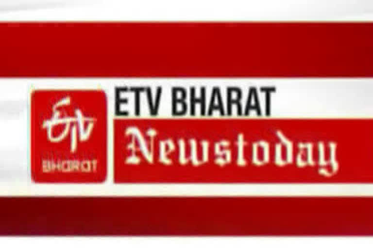 news today  ഇന്നത്തെ പ്രധാന വാര്‍ത്തകള്‍  പ്രധാനപ്പെട്ട വാർത്തകൾ ഒറ്റനോട്ടത്തിൽ  ചാംപ്യൻസ് ലീഗ് ഫുട്ബോൾ രണ്ടാംപാദ മത്സരത്തിൽ ഇന്ന് ചെൽസി-റയൽ മഡ്രിഡ് പോരാട്ടം  cpm  bjp assam  congress  bdjs  ബിഡിജെഎസ് സംസ്ഥാന കമ്മിറ്റി