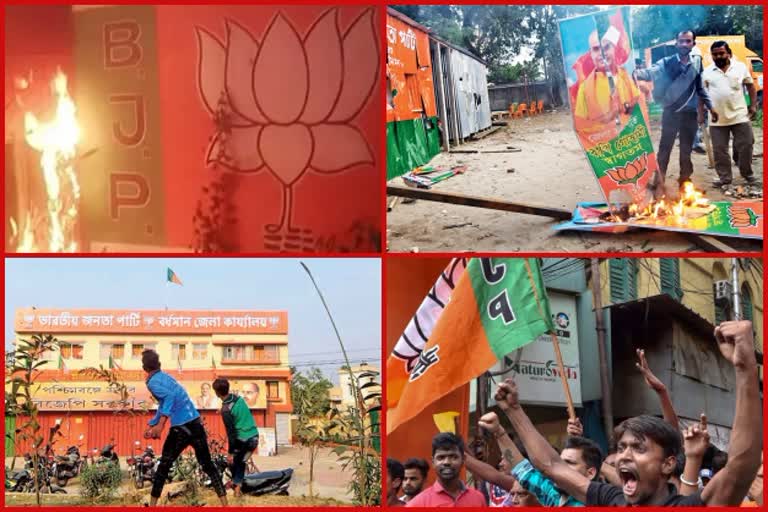 BJP का देशव्यापी धरना