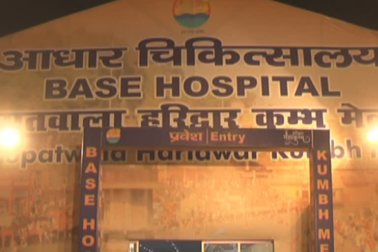 Base Hospital