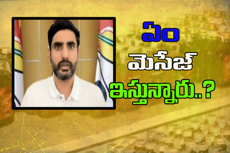 lokesh-criticize-jagan-over-wine-shops