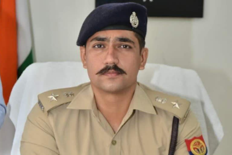 वरिष्ठ पुलिस अधीक्षक