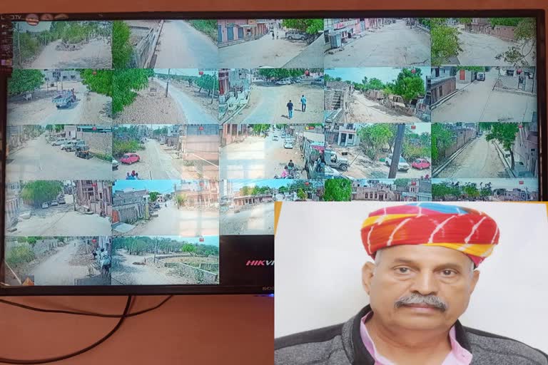 CCTV cameras in Thanu village, Digital village Thanu