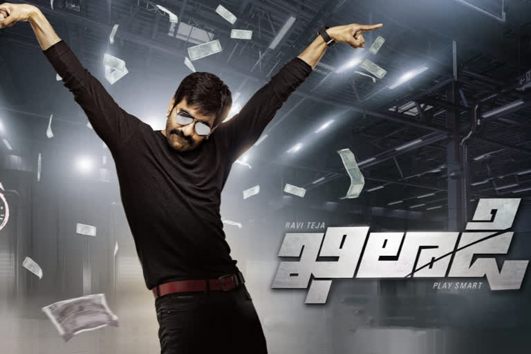 Ravi Teja's Khiladi gets postponed