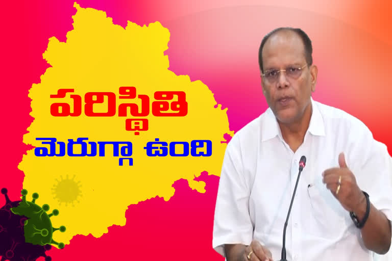 రాష్ట్రంలో కేసులు తగ్గుముఖం పడుతున్నాయి: సీఎస్​