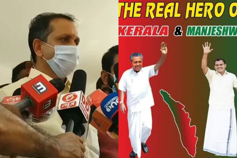 bjp  മഞ്ചേശ്വരം തെരഞ്ഞെടുപ്പ്  കെ സുരേന്ദ്രൻ  മുസ്ലീം ലീഗ്  എ.കെ.എം.അഷ്‌റഫി  akm ashraf