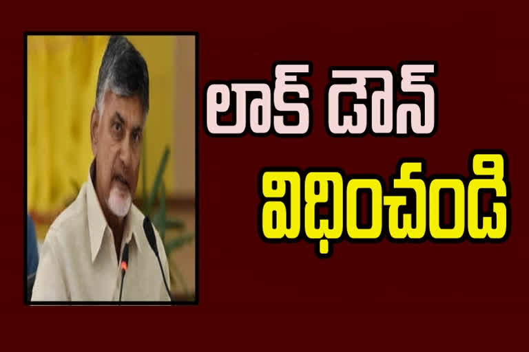 chandrababu