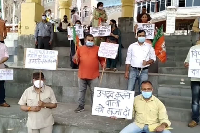 mandi bjp protest, मंडी बीजेपी प्रोटेस्ट