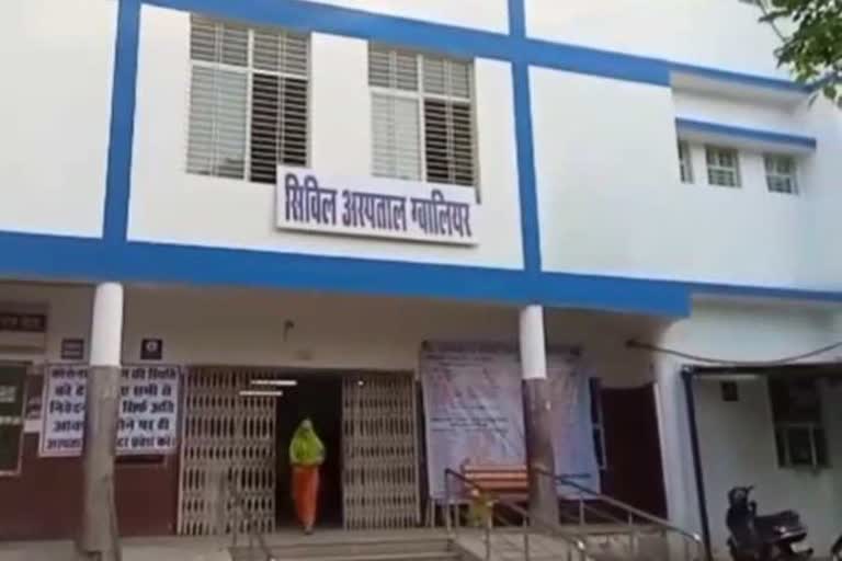 negligence-of-hazir-civil-hospital-old-man-died-in-gwalior