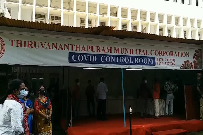 trivandrum corporation  Covid control room  covid latest news  കൊവിഡ് വാര്‍ത്തകള്‍  ആര്യാ രാജേന്ദ്രൻ  തിരുവനന്തപുരം വാര്‍ത്തകള്‍