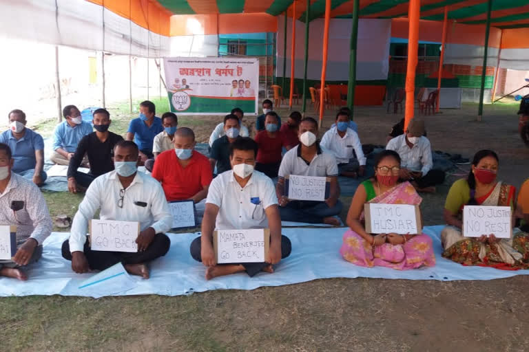 BJP WORKERS HOLD SIT IN DEMONSTRATION PROGRAMME AGAINST HARRESHMENT OF CJP WORKERS IN W/B